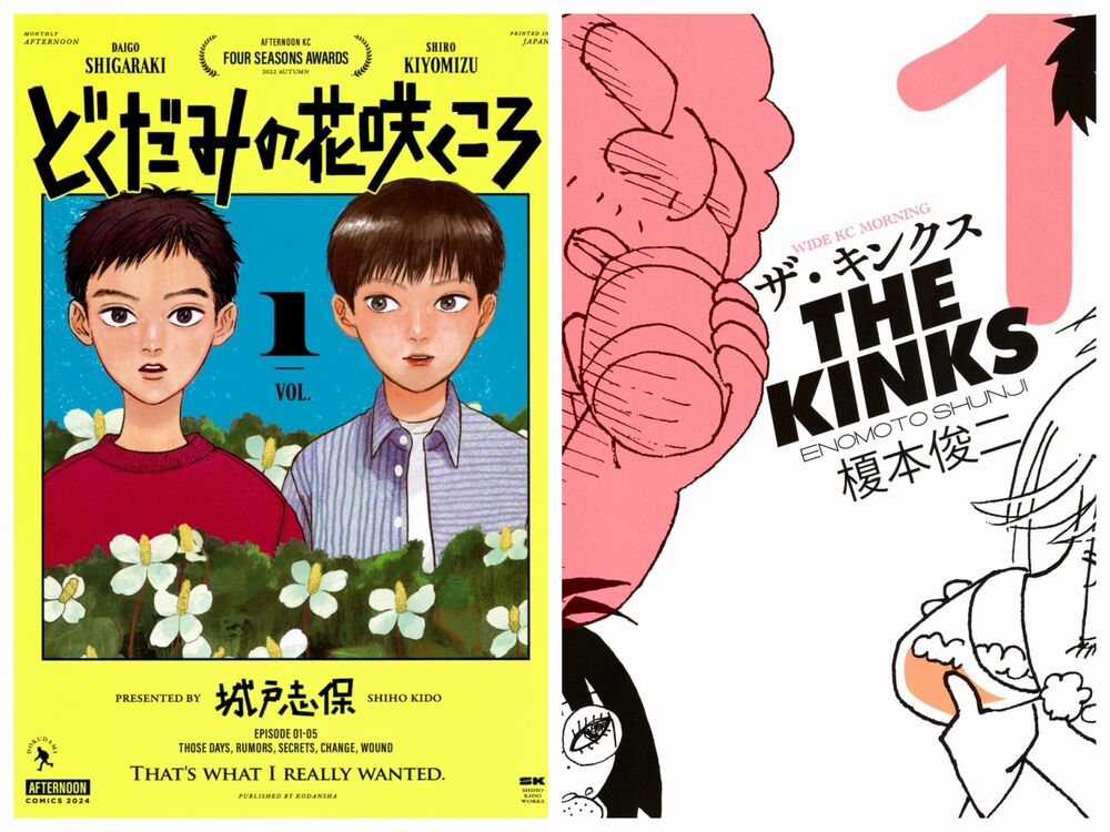 premi Osamu Tezuka.jpg premi Osamu Tezuka.jpg